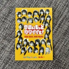 ＊タワレコ＊カワラボ＊