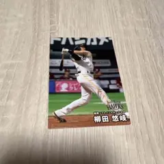 Calbee 福岡ソフトバンクホークス 柳田悠岐 カード