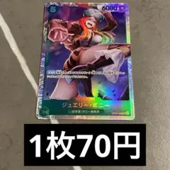 ヒソカ HYSKOA HUNTER×HUNTER スーパーレア SR HTR - メルカリ