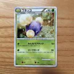 ワタッコ ☆ L1 ハートゴールドコレクション 008/070 - メルカリ