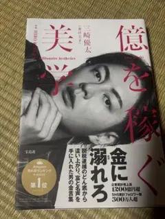 Item thumbnail for item 2544b48a-507d-4f57-bfb3-53f03a53f898