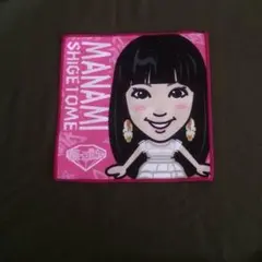 居酒屋EXILE ガチャ 重留真波 タオル