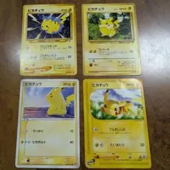 ピカチュウ ポケモンカード第2弾拡張パック 砂漠のきせき 　含む4枚セット