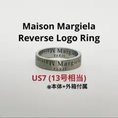【本体+外箱】メゾンマルジェラ リバース ロゴ リング 反転ロゴ 13号相当