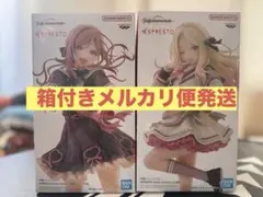 BANDAI ESPRESTO 学園アイドルマスター 姫崎莉波＆十王星南