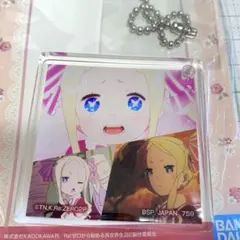 リゼロ ベアトリス アクリルキーホルダー　A