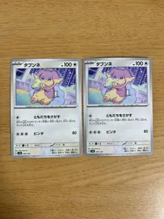 Item thumbnail for item fa4dee77-62ba-4465-aa4a-ffb081f8cc4d