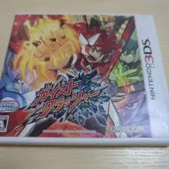 【3DS】ガイストクラッシャー