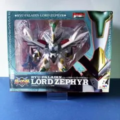 未開封品 龍王神・ロードゼファー