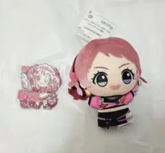 学マス ちびぐるみ 花海咲季 おなまえバッジ セット