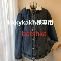 kkkykakh様専用　ベルシュカ デニムジャケット ボア Gジャン L