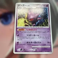 美品】ゲンガー 032/092「破空の激闘」 1ED ポケモンカード - メルカリ
