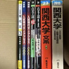 2026年最新】赤本 まとめ売りの人気アイテム - メルカリ