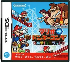 マリオ vs. ドンキーコング 突撃!ミニランド DS