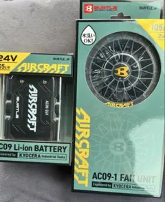 BURTLE AIRCRAFT AC08 Li-ion FUN 22V サンエス - メルカリ