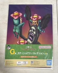 Item thumbnail for item cf22f10b-b9ac-4a91-8c29-2f1c6dc97d55