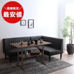 2026年最新】ダイニングテーブルセット ダイニング4点セットの人気