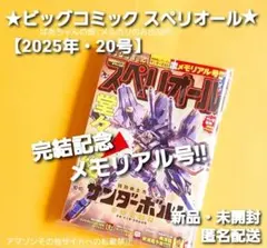 Item thumbnail for item 6d0a8307-6ae9-44ea-b52f-d599fa59973e