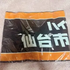 2026年最新】ハイキュー!! マフラータオル 影山飛雄の人気アイテム