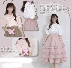 melume 3段フリルティアードスカート