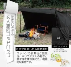 ベルギー軍幕　used 美品　1枚 2025年最新】ベルギー軍幕の人気アイテム - メルカリ