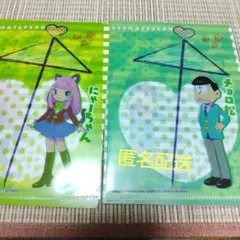 おそ松さん　ミニクリアファイルコレクション チョロ松＆にゃーちゃん