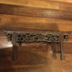 唐木の飾り台、小ぶり