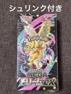 【シュリンク付き】ポケモンカード MEGAドリームex 1BOX