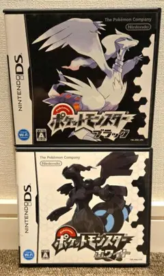 ポケットモンスター ブラック・ホワイト セット