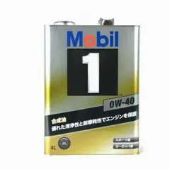 送料込み】新品未開封エンジンオイル VDS-4.5 15W-40 ボルボ 激安