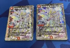 2026年最新】偽りの希望 鬼丸「終斗」の人気アイテム - メルカリ