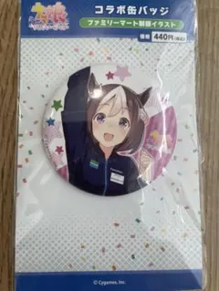 2026年最新】スペシャルウィーク 缶バッジの人気アイテム - メルカリ