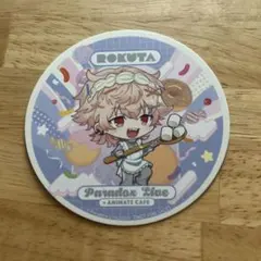 Paradox Live パラライ アニメイトカフェ 特典コースター ロクタ