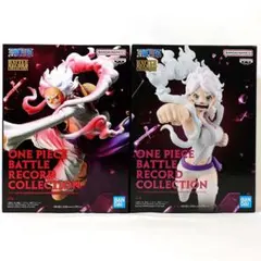 【まとめ割】 ワンピース BRC ボニー ルフィ フィギュア ２体セット
