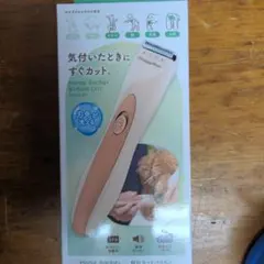 Item thumbnail for item ae875736-3cb5-49d9-a05e-b5fca862203c