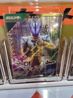 ガンバレジェンズ　仮面ライダーサウザー