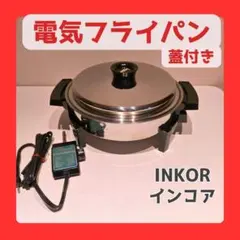 2026年最新】LIQUID CORE SKILLETの人気アイテム - メルカリ