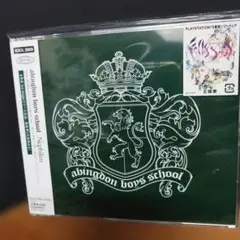 abingdon boys school Nephilim CD