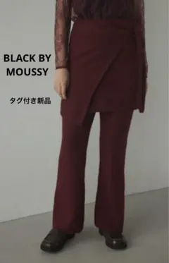 セットニットパンツ set knit pants 巻きスカート ニットパンツ