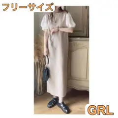 ベージュ ジャンパースカート ワンピース フリーサイズ GRLのサムネイル