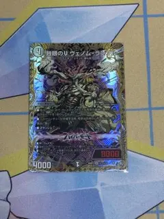 オ*ベ様 サイキックスヴァ スリーブ42枚 Amazon.co.jp: ブロッコリーキャラクタースリーブ ロックマン ゼクス