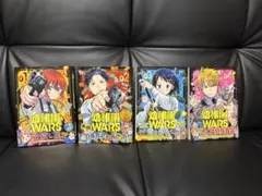 2026年最新】幼稚園wars 初版の人気アイテム - メルカリ