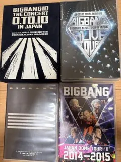 2026年最新】bigbang dvd まとめ売りの人気アイテム - メルカリ