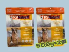K9ナチュラル チキン 500g×2袋セットフリーズドライ 犬用 グレイン