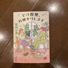 うみ様 リクエスト 2点 まとめ商品