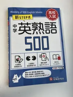 2026年最新】高校受験参考書の人気アイテム - メルカリ