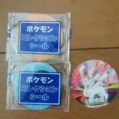 サッポロ一番 ポケモンコレクションシール セット