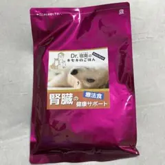 2026年最新】宿南のキセキのごはんの人気アイテム - メルカリ