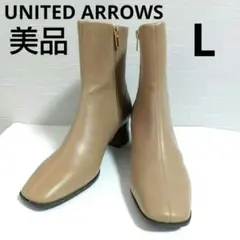 美品 グリーンレーベル oggi ショートブーツ L 24.5 ベージュ モカ