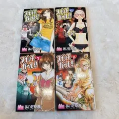 Item thumbnail for item 89365f15-858d-4dfd-a33b-2171a73e4434